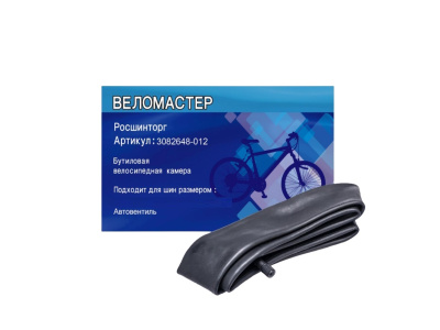Камера 27,5 *1,95/2,125 48мм Веломастер 