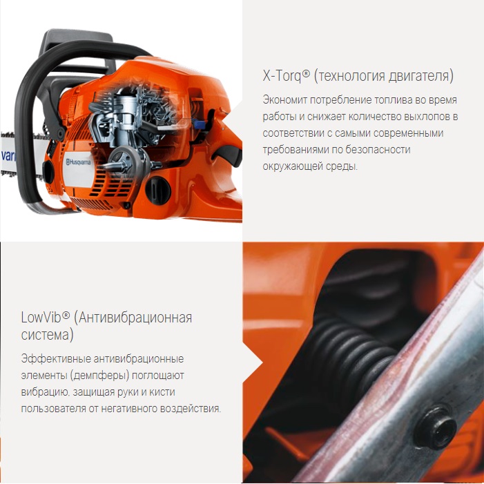 бензопила husqvarna 120-14 mark+ 2 цепи 9678619-06