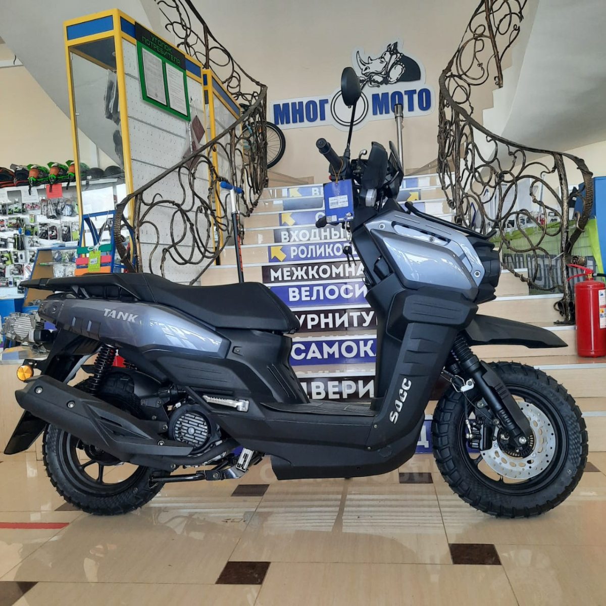 скутер millennium tank