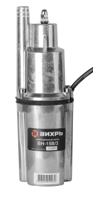 Насос вибрационный Вихрь ВН-15В/3