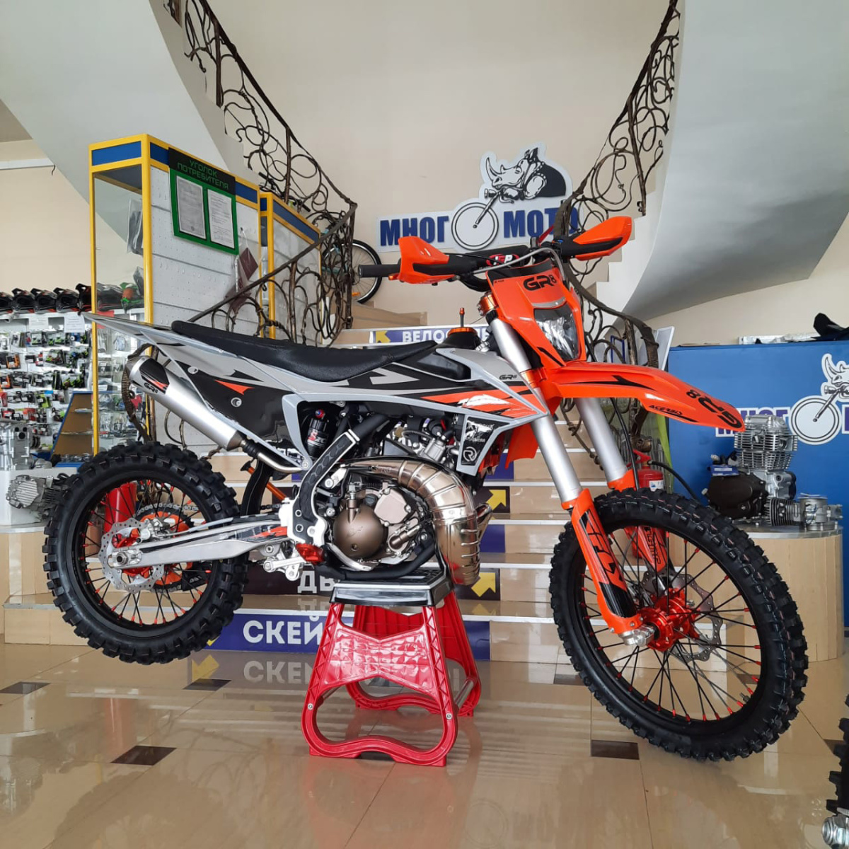 мотоцикл gr8 т250l (2т) enduro pro 