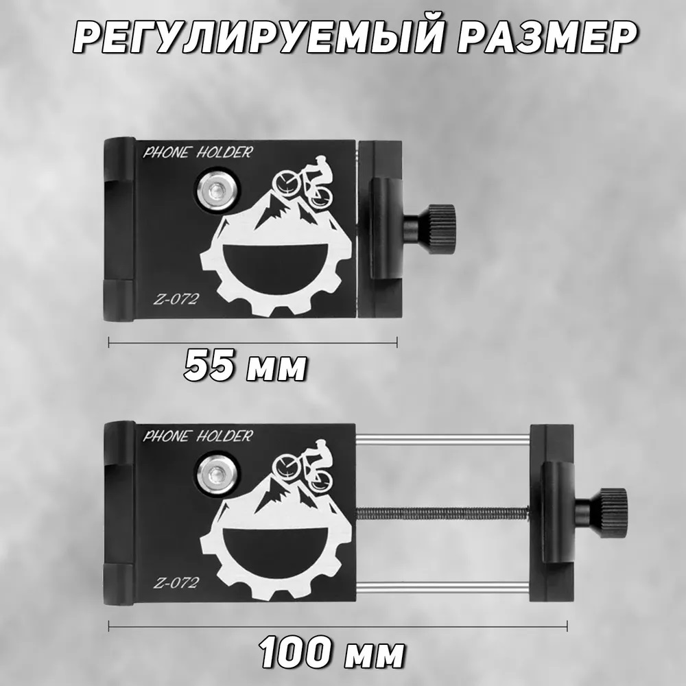 держатель для телефона на руль мото,вело,самоката,черный, алюминий,"beezmoto"