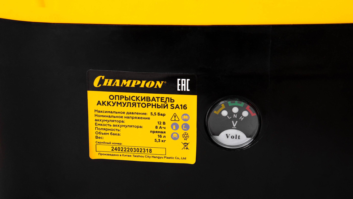 опрыскиватель аккумуляторный champion sa16