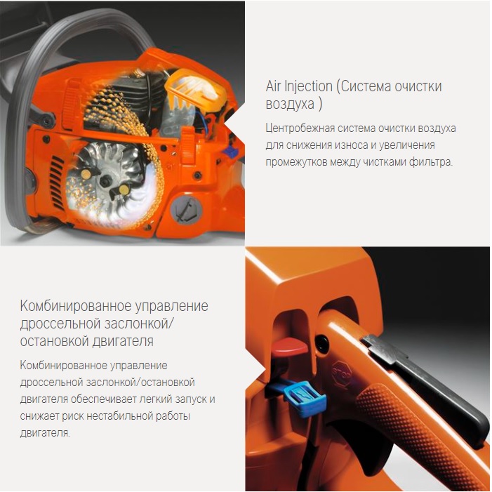 бензопила husqvarna 120-14 mark+ 2 цепи 9678619-06