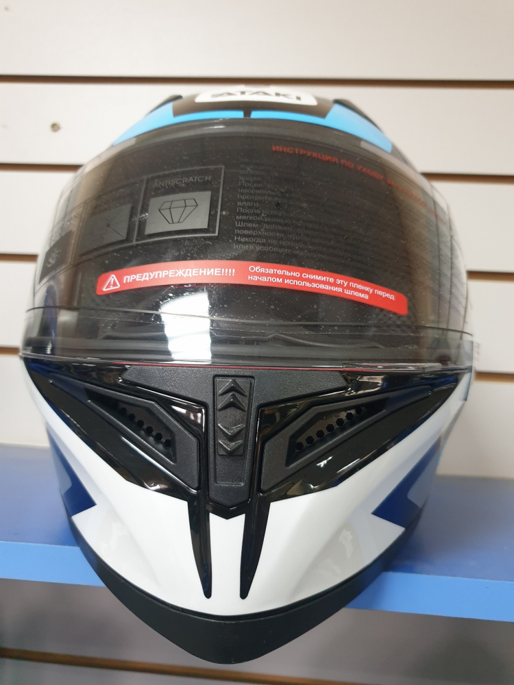 шлем (интеграл) ataki jk316 route (серый/голубой глянцевый  l 825-1300)