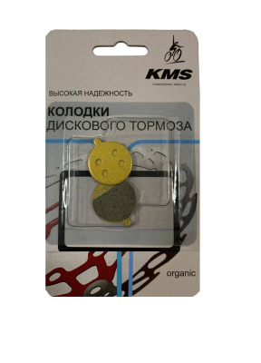 Колодки для дискового тормоза КМS