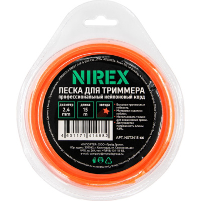 Леска 2,4*15 м звезда  NIREX 