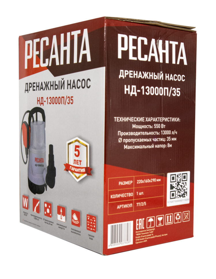насос дренажный ресанта нд-13000п/35