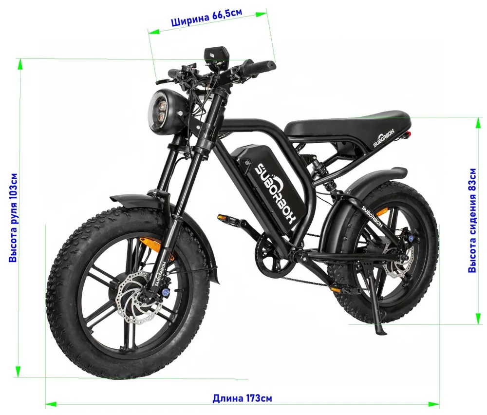 электровелосипед suborbox k1 pro 48v20ah