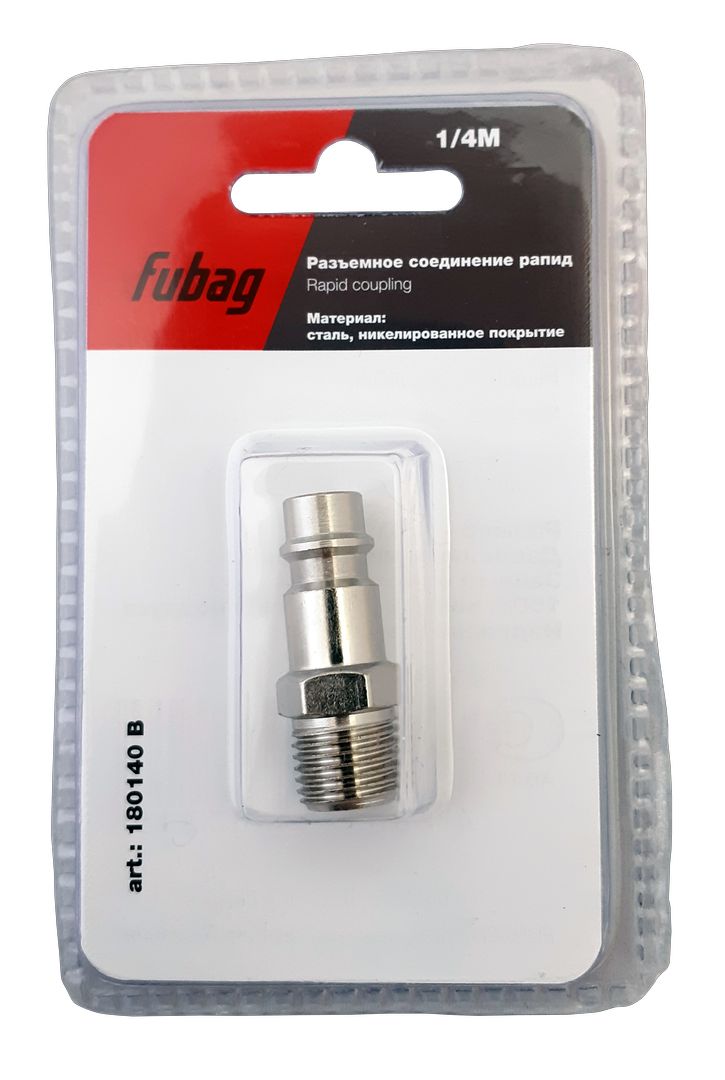 разъемное соединение fubag рапид штуцер 1/4"m 180140 b