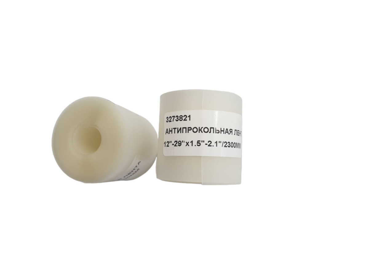 лента для покрышки 12"-29"x1.5-2.1/2300мм антипрокольная